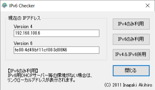 起動画面