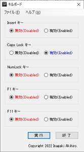 起動画面