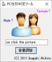 起動画面