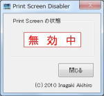 起動画面