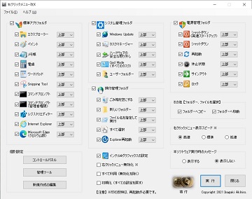 起動画面