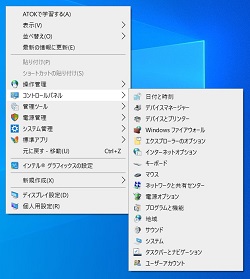 メニュー画面